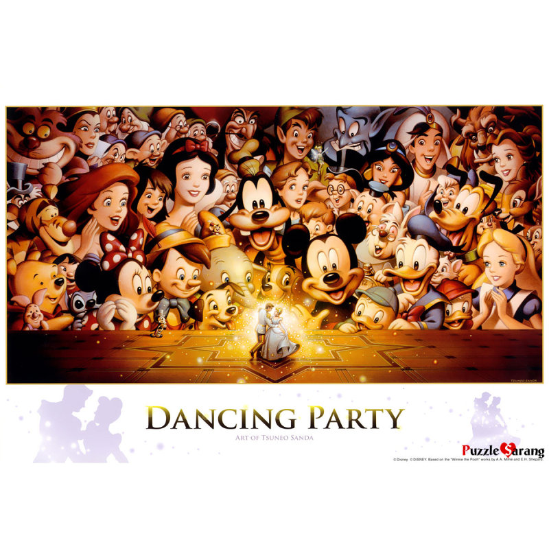 디즈니 - 댄스 파티